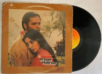 Ek Baar Chale Aao - Chand Pardesi Used Vinyl LP Record (VG-)