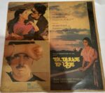 EkDuujeKeLiyeLaxmikantPyarelalUsedVinylLPRecordVG_image0_1712128460629.jpg