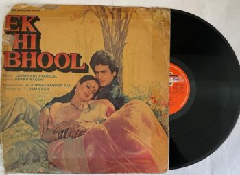 Ek Hi Bhool - Laxmikant-Pyarelal Used Vinyl LP Record (VG-)