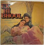 EkHiBhoolLaxmikantPyarelalUsedVinylLPRecordVG_image0_1714467136697.jpg