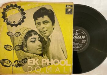 Ek Phool Do Mali - Ravi Used Vinyl LP Record (VG)
