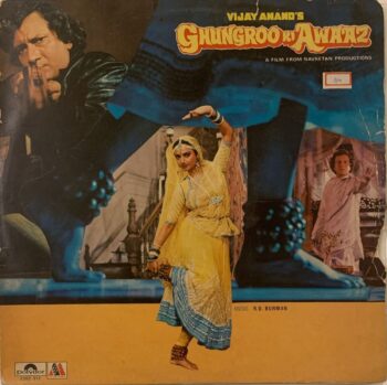 Ghungroo Ki Awaaz - R. D. Burman Used Vinyl LP Record (VG-)