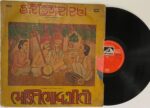 GujaratiDevotionalSongsHariOmSharanUsedVinylLPRecordVG_image0_1714383634990.jpg