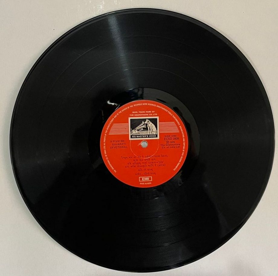 ભક્તિ ભાવ ગીતો = Gujarati Devotional Songs - Hari Om Sharan Used Vinyl LP Record (VG-) - Image 4