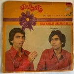 GuldastaGhazalsGeetsAhmedHussainUsedVinylLPRecordVG_image0_1712914070810.jpg