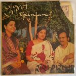 GunjanPurushottamUpadhyayUsedVinylLPRecordVG_image0_1713265263164.jpg