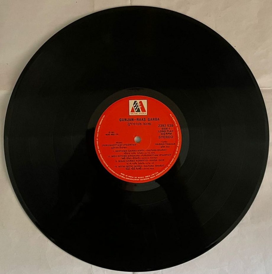 Gunjan = ગુંજન​ : રાસ ગરબા - Purushottam Upadhyay Used Vinyl LP Record (VG-) - Image 4