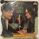 HaathkadiBappiLahiriUsedVinylLPRecordVG_image0_1713877575909.jpg
