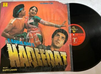 Haqeeqat - Bappi Lahiri Used Vinyl LP Record (VG-)