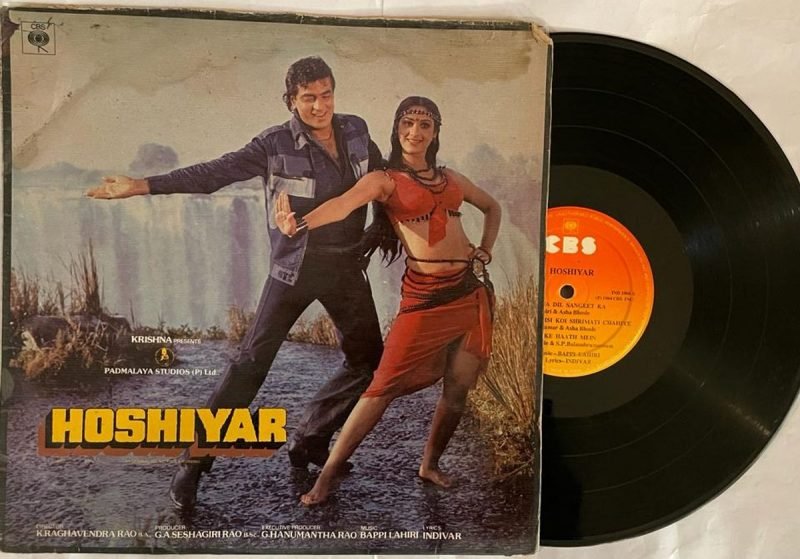 Hoshiyar - Bappi Lahiri Used Vinyl LP Record (VG-)