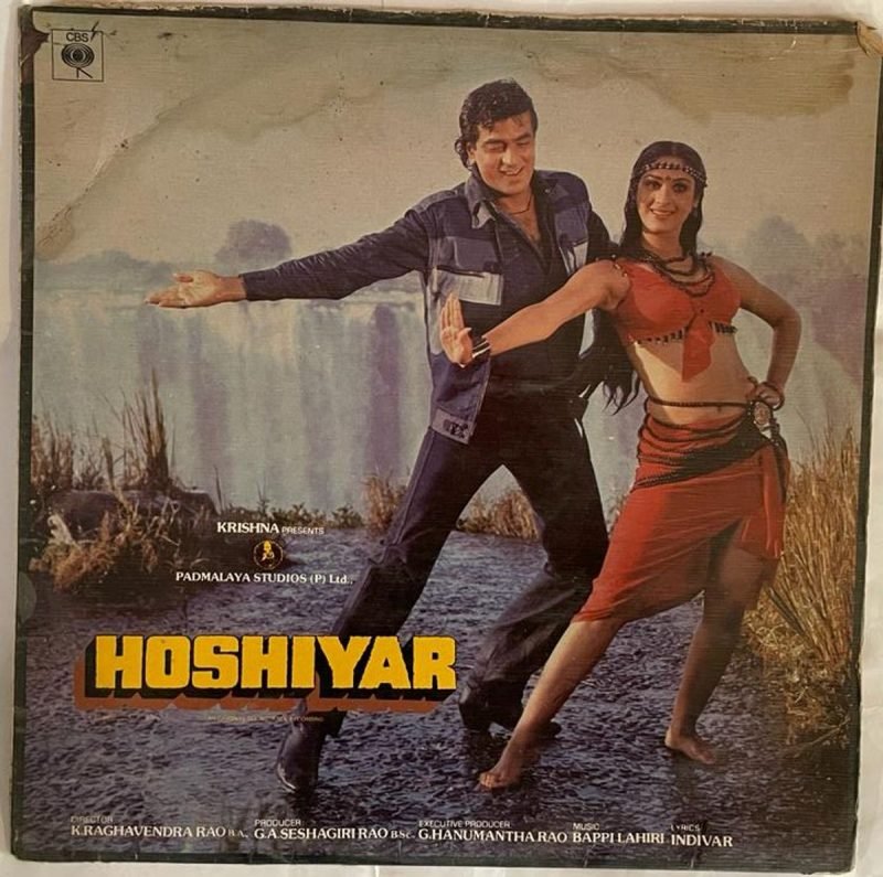 Hoshiyar - Bappi Lahiri Used Vinyl LP Record (VG-) - Image 2