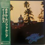 Hotel California - Eagles Used Vinyl LP Record (NM)  Japanese Pressing