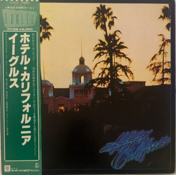 Hotel California - Eagles Used Vinyl LP Record (NM)  Japanese Pressing