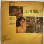 HumDonoRDBurmanUsedVinylLPRecordVG_image0_1712036477085.jpg