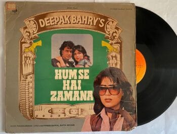Hum Se Hai Zamana - Raam Laxman Used Vinyl LP Record (VG-)