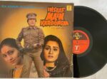 Insaaf Main Karoongaa - Bappi Lahiri Used Vinyl LP Record (VG)