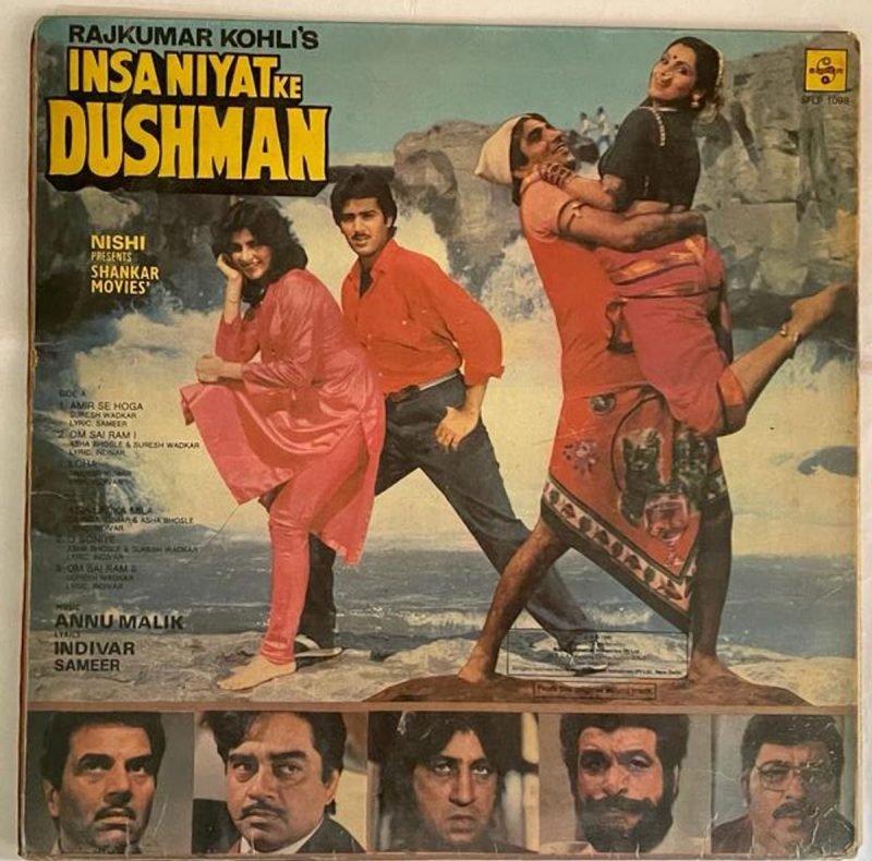 Insaniyat Ke Dushman - Anu Malik Used Vinyl LP Record (VG-) - Image 3