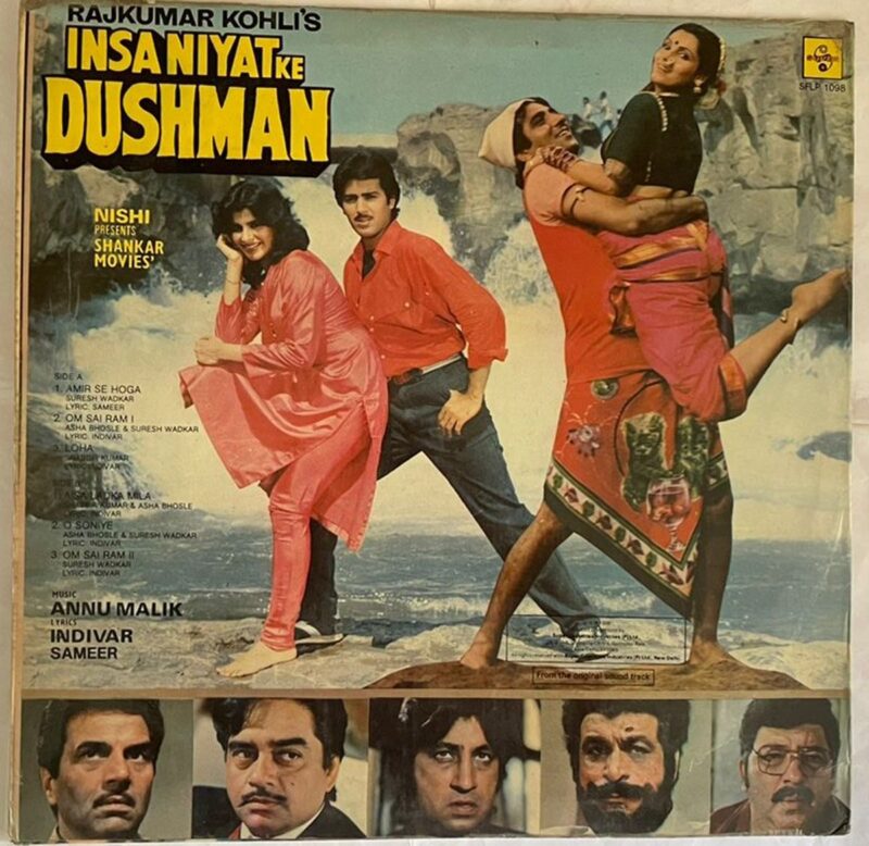 Insaniyat Ke Dushman - Anu Malik Used Vinyl LP Record (VG-) - Image 3