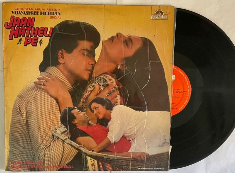 Jaan Hatheli Pe - Laxmikant-Pyarelal Used Vinyl LP Record (VG-)