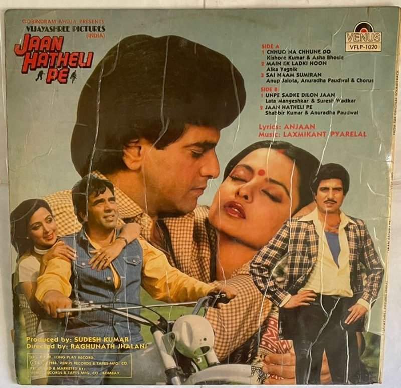 Jaan Hatheli Pe - Laxmikant-Pyarelal Used Vinyl LP Record (VG-) - Image 3