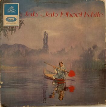 Jab Jab Phool Khile - Kalyanji-Anandji Used Vinyl LP Record (VG-)
