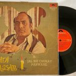 Jal Bhi Chukay Parwane - Mehdi Hassan Used Vinyl LP Record (VG-)