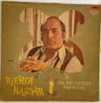 JalBhiChukayParwaneMehdiHassanUsedVinylLPRecordVG_image0_1711961638520.jpg