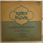 JalBhiChukayParwaneMehdiHassanUsedVinylLPRecordVG_image0_1711961638520.jpg
