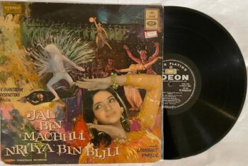 Jal Bin Machhli Nritya Bin Bijli - Laxmikant-Pyarelal Used Vinyl LP Record (VG-)