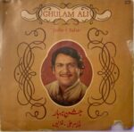 Jashn-E-Bahar - Ghulam Ali Used Vinyl LP Record (VG-)