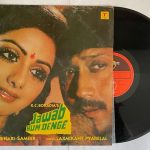 JawabHumDengeSHBihariUsedVinylLPRecordP_image0_1712743885117.jpg