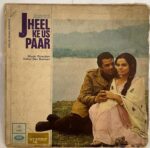 JheelKeUsPaarRDBurmanUsedVinylLPRecordP_image0_1712041131588.jpg
