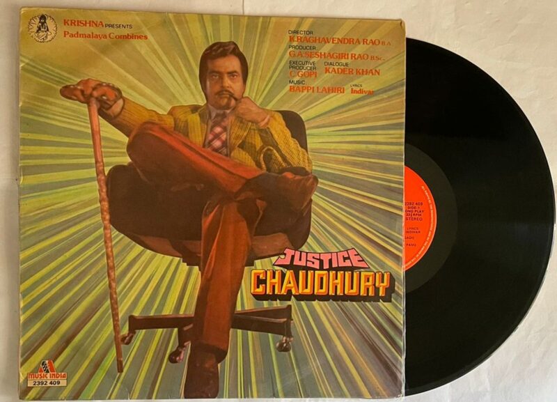 Justice Chaudhury