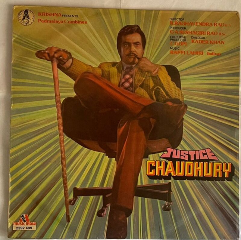Justice Chaudhury - Image 2