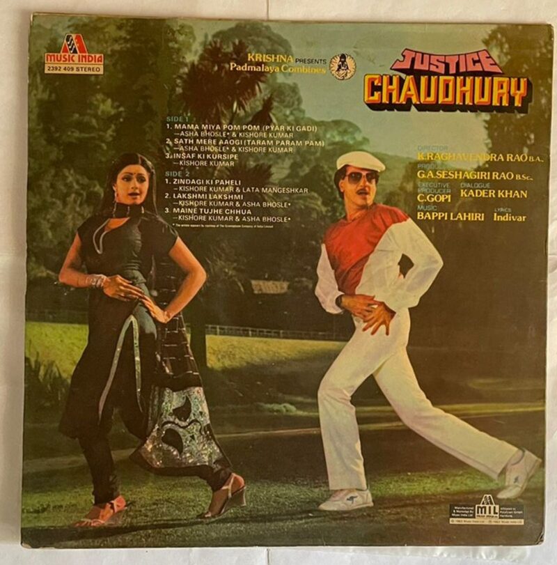 Justice Chaudhury - Image 3