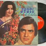 Jyoti - Bappi Lahiri Used Vinyl LP Record (VG-)