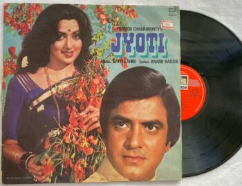 Jyoti - Bappi Lahiri Used Vinyl LP Record (VG-)