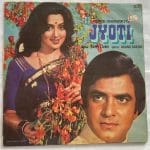 JyotiBappiLahiriUsedVinylLPRecordVG_image0_1713773238315.jpg