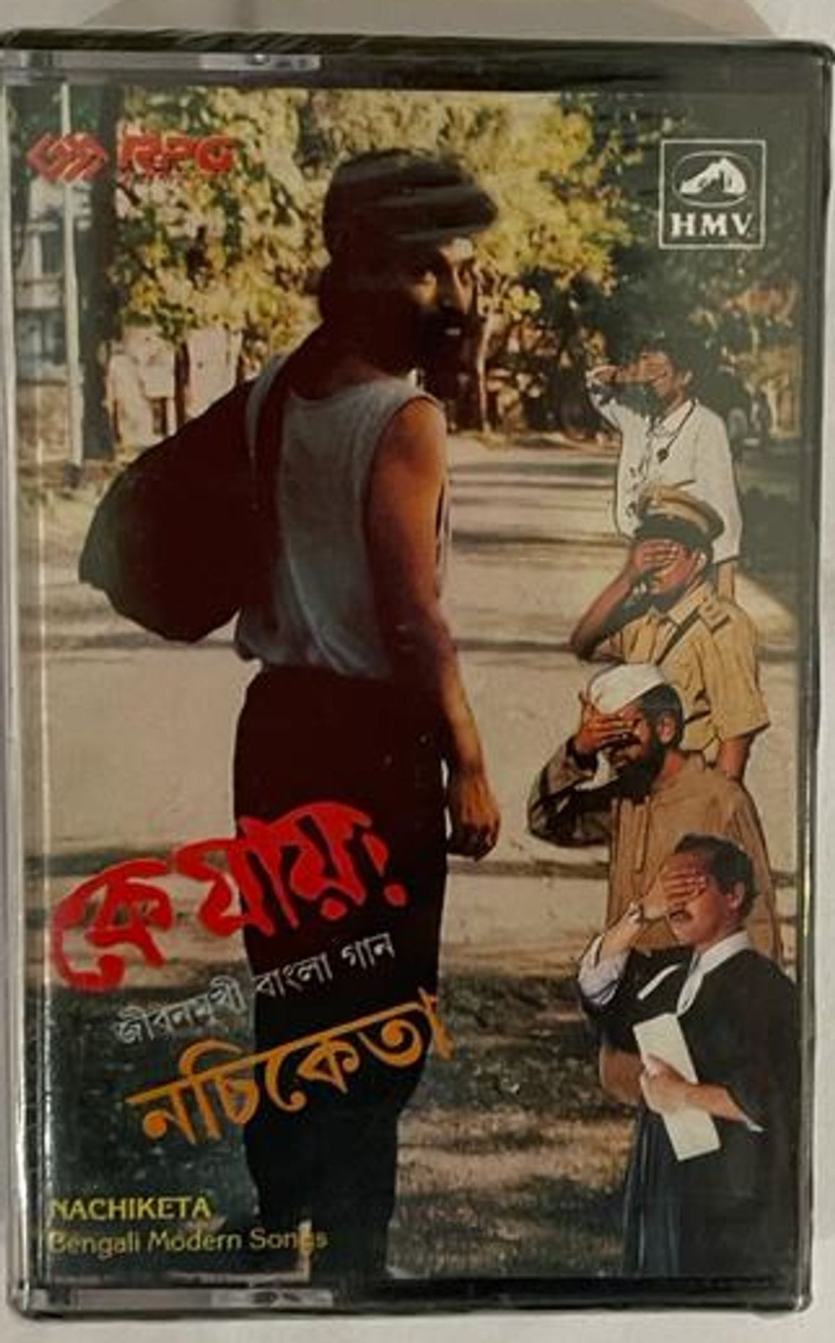 K JAI - NACHIKETA Used Audio Cassette (M)