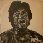 Kaala Patthar - Rajesh Roshan Used Vinyl LP Record (VG-)