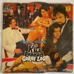 KalaDhandaGorayLogLaxmikantPyarelalUsedVinylLPRecordVG_image0_1712652719729.jpg