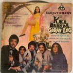 KalaDhandaGorayLogLaxmikantPyarelalUsedVinylLPRecordVG_image0_1712652719729.jpg