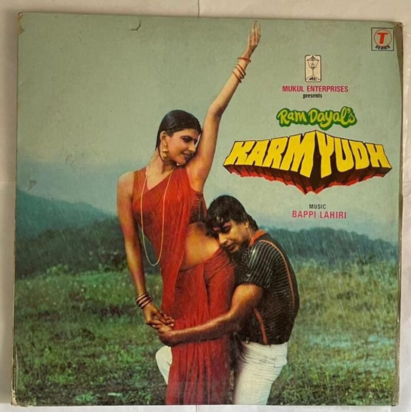 Karmyudh - Bappi Lahiri Used Vinyl LP Record (P) - Image 2