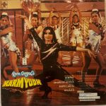 KarmyudhBappiLahiriUsedVinylLPRecordVG_image0_1712492871088.jpg