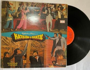 Katilon Ke Kaatil = कातिलों के कातील​ - Kalyanji-Anandji Used Vinyl LP Record (VG-)