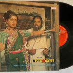 Krodhi - Laxmikant-Pyarelal Used Vinyl LP Record (VG-)