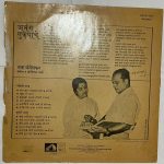 LataMangeshkarUsedVinylLPRecordVG_image0_1712925498361.jpg