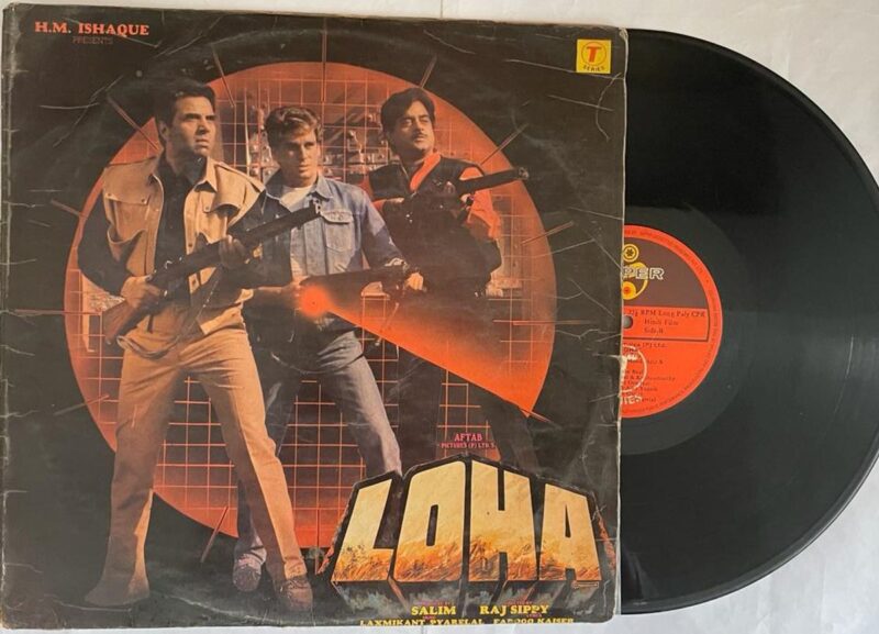 Loha - Laxmikant-Pyarelal Used Vinyl LP Record (VG-)