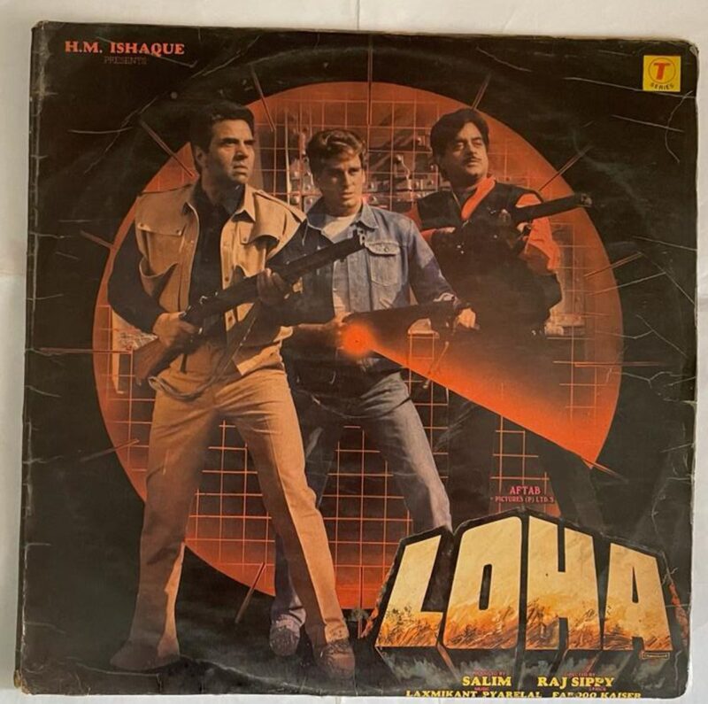 Loha - Laxmikant-Pyarelal Used Vinyl LP Record (VG-) - Image 2