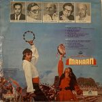 MahaanRDBurmanUsedVinylLPRecordVG_image0_1712493664408.jpg